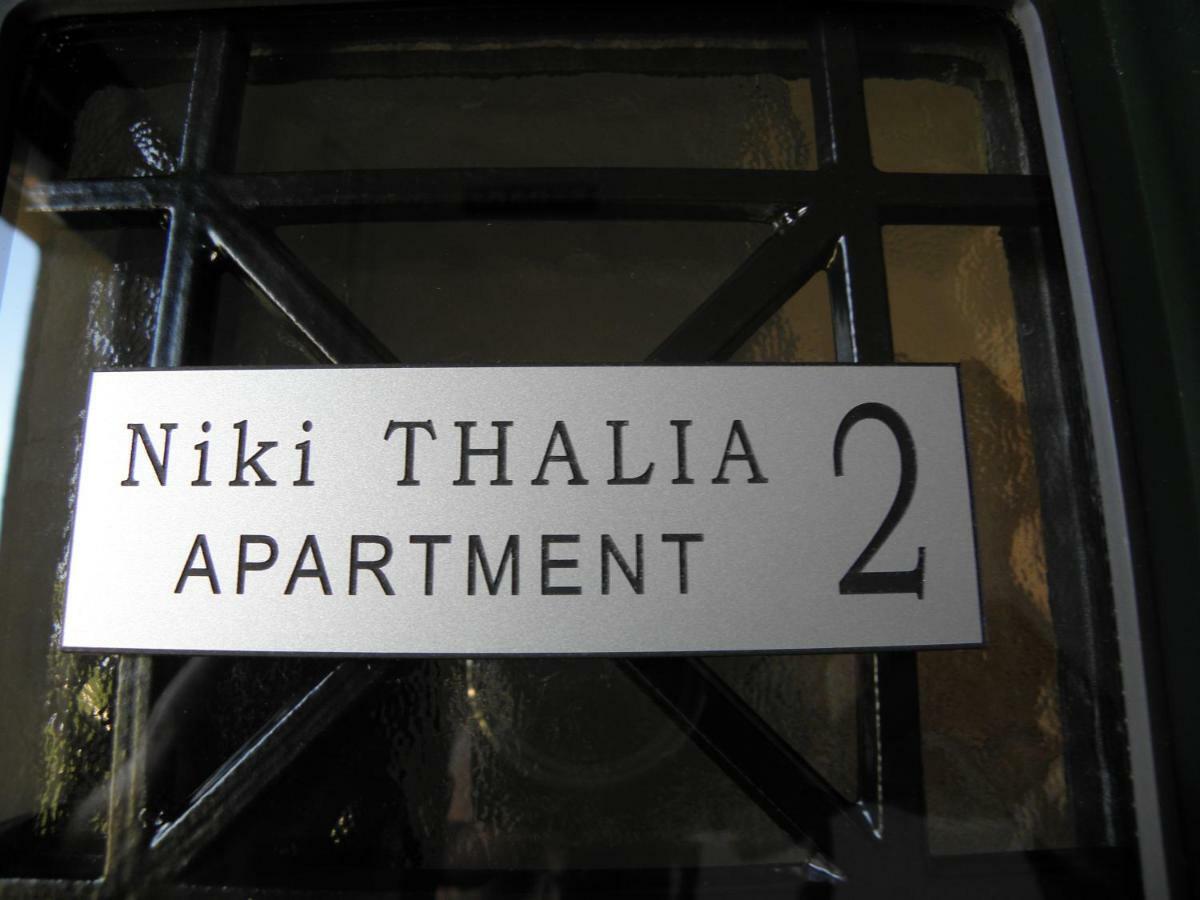 Niki Thalia Corfu Viros Apartment 2 Kastanéa Esterno foto
